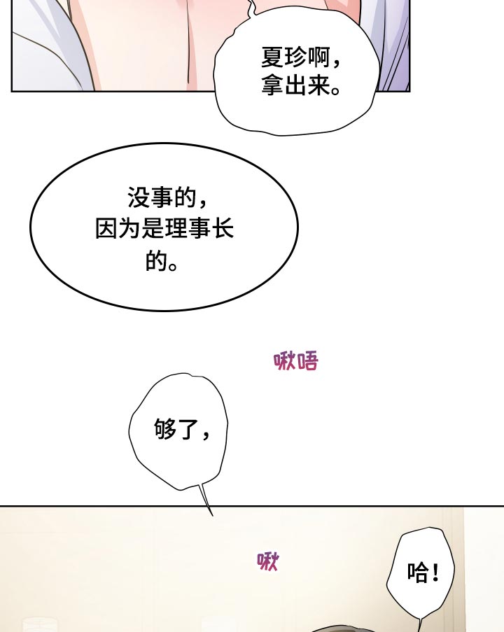 第30话13