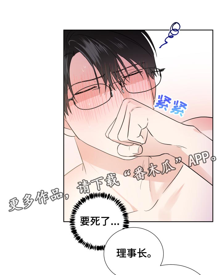 第30话18