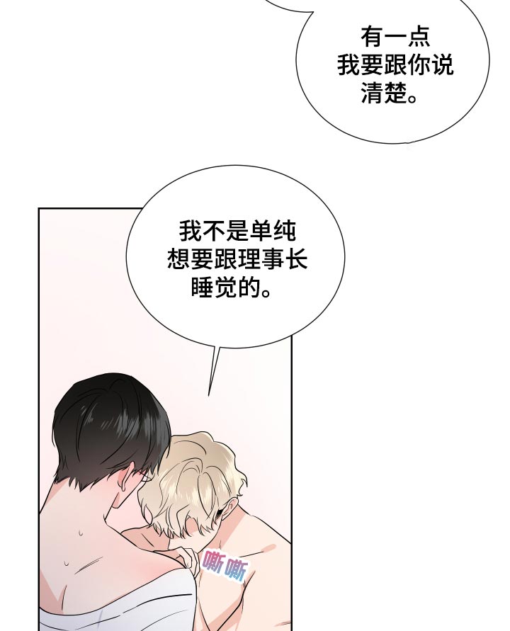 第30话19