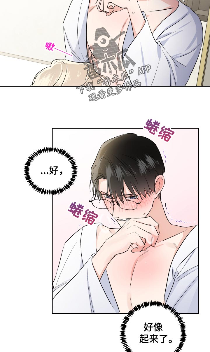 第30话2