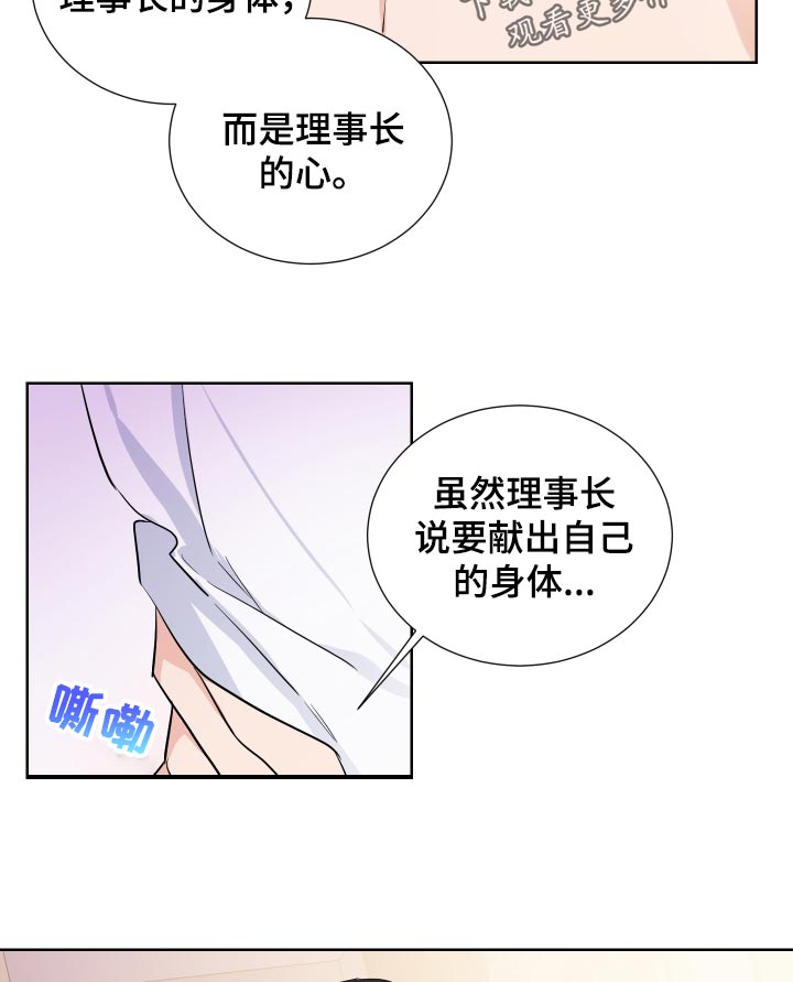 第30话21