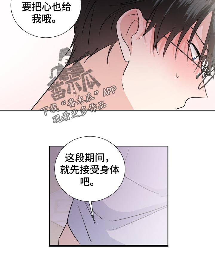 第30话23