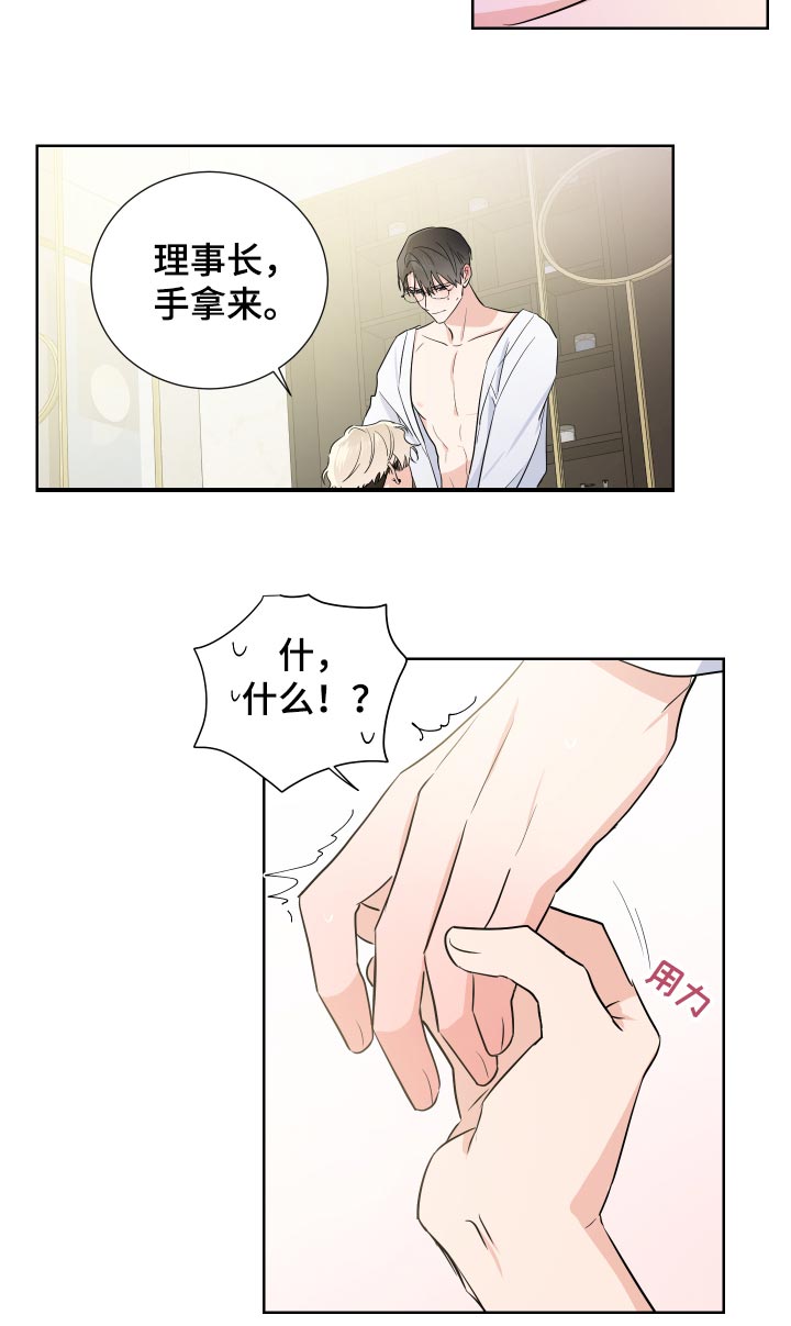第30话4
