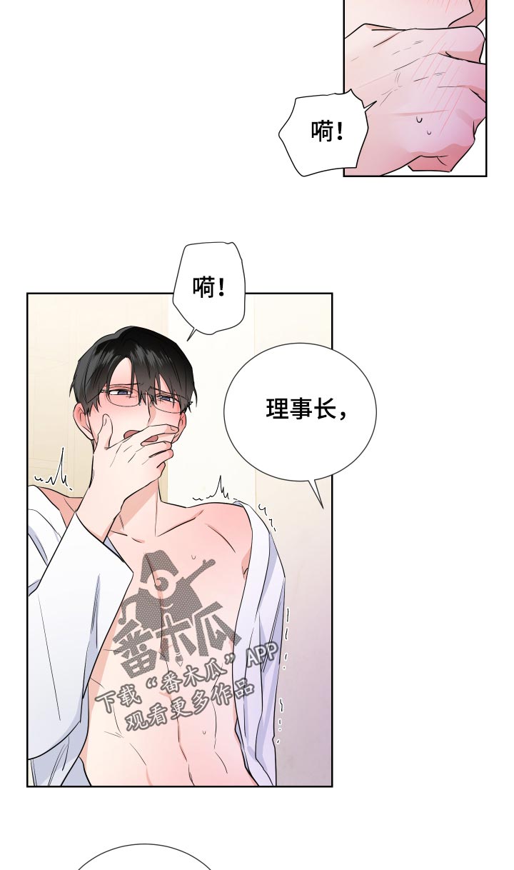 第30话7