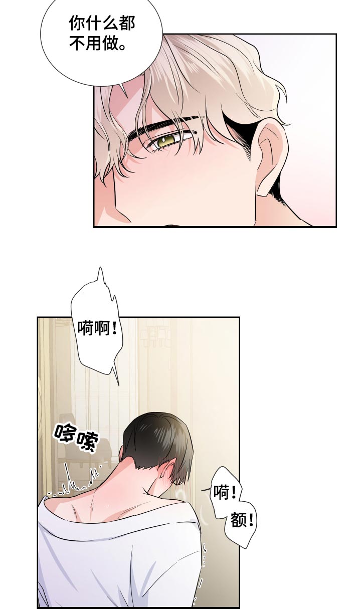 第30话8