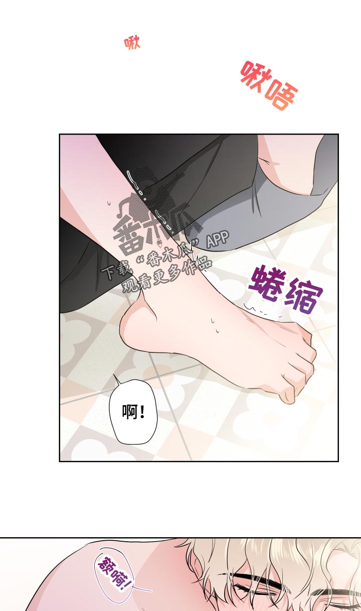 第30话9