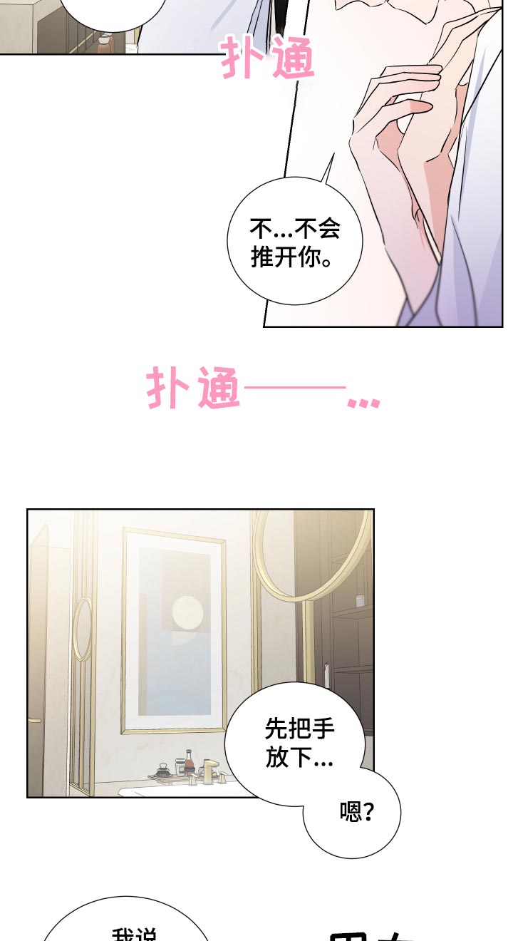 第29话1
