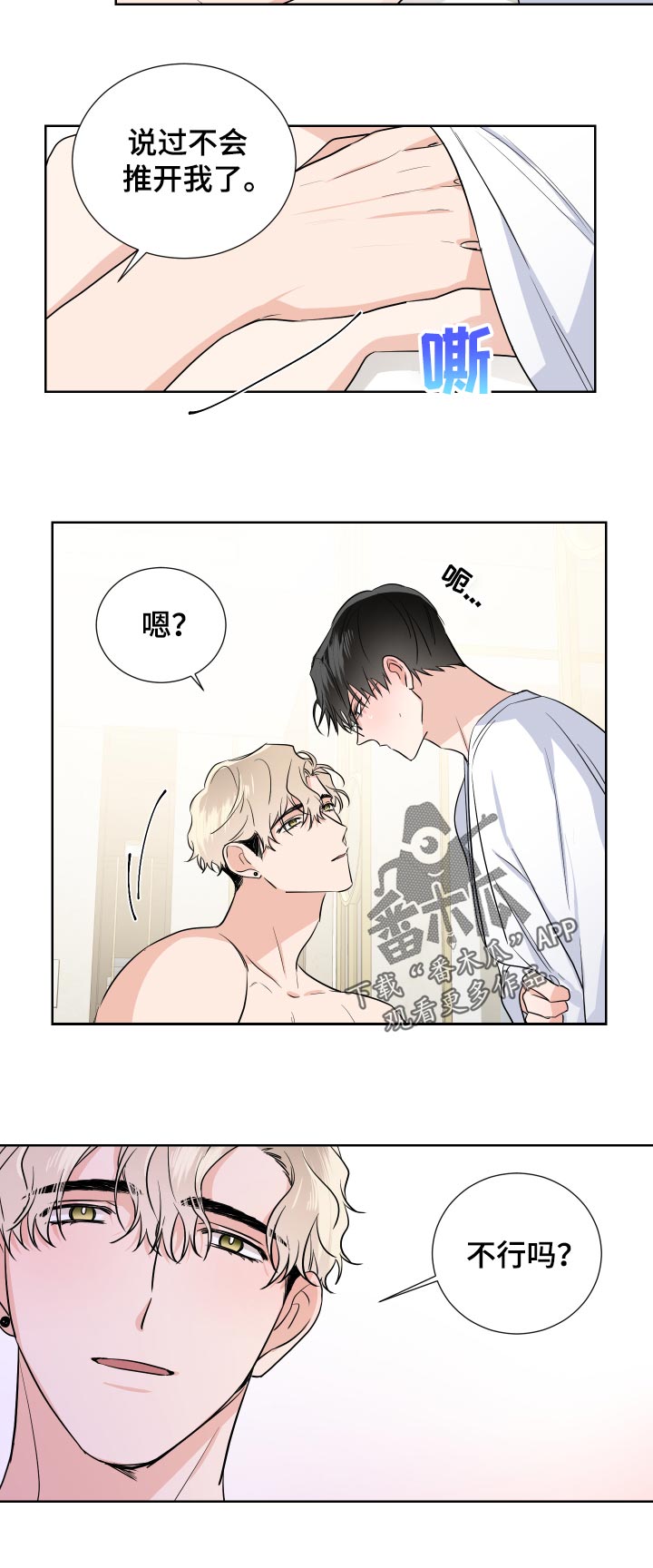 第29话11