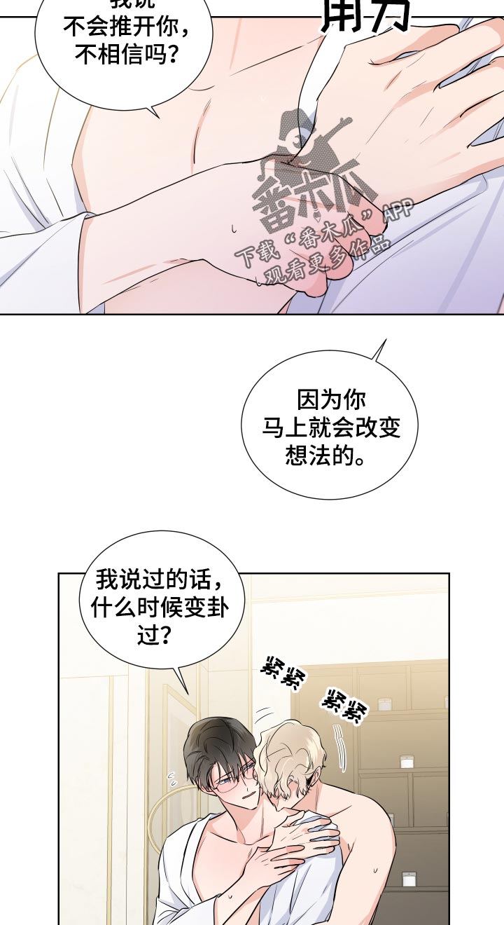 第29话2