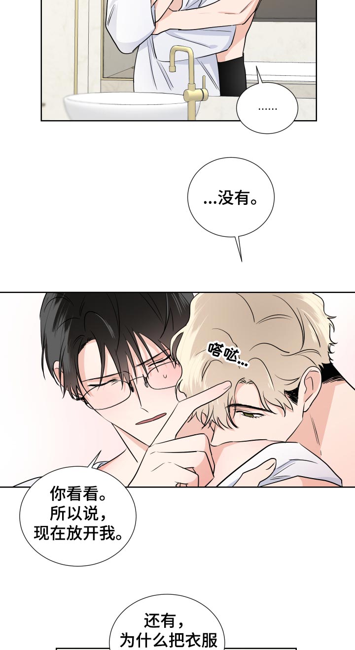 第29话3