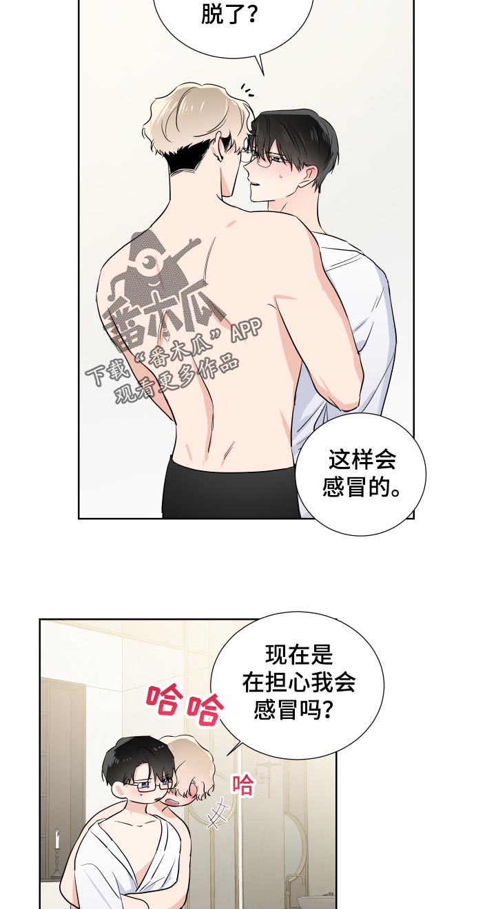 第29话4