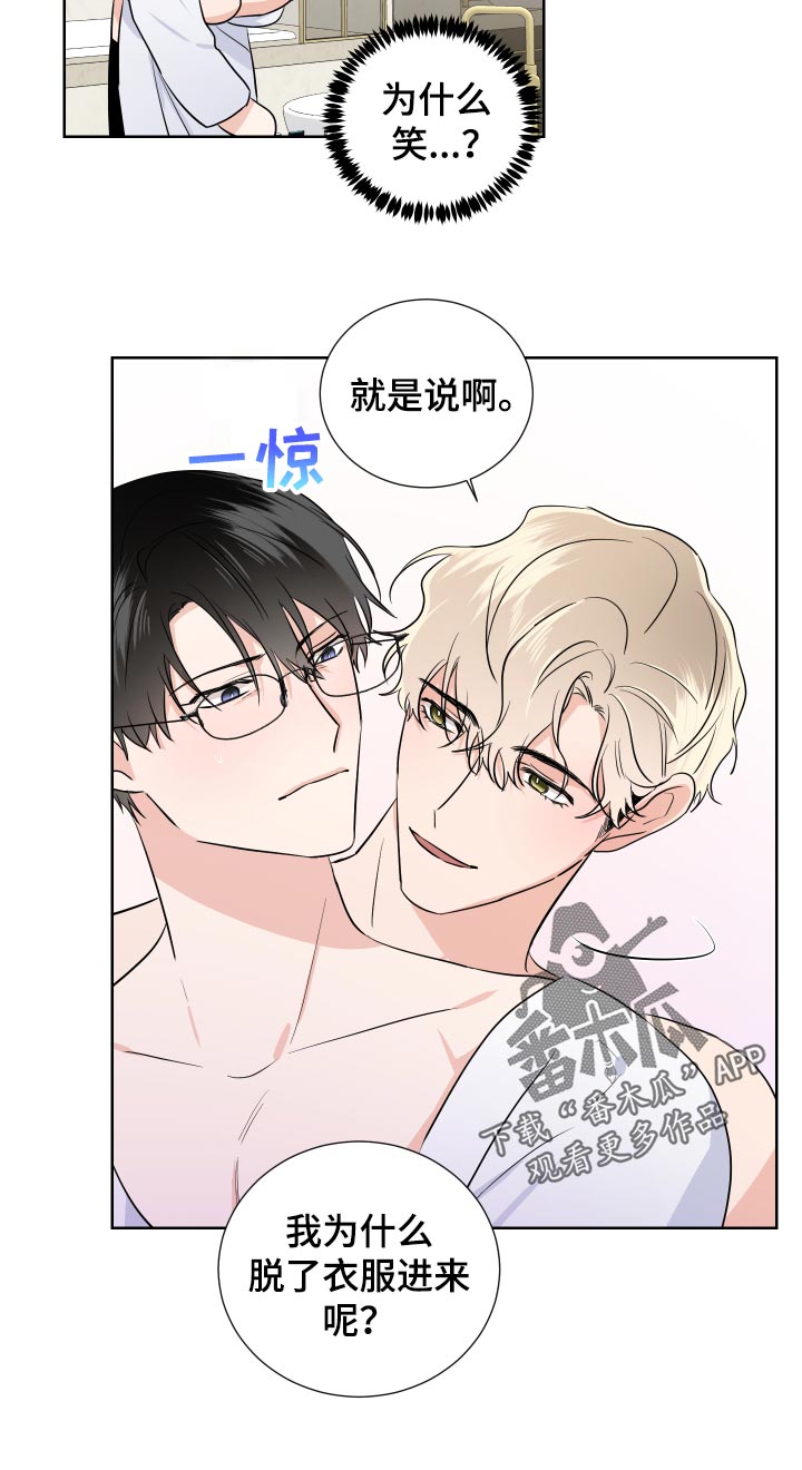 第29话5