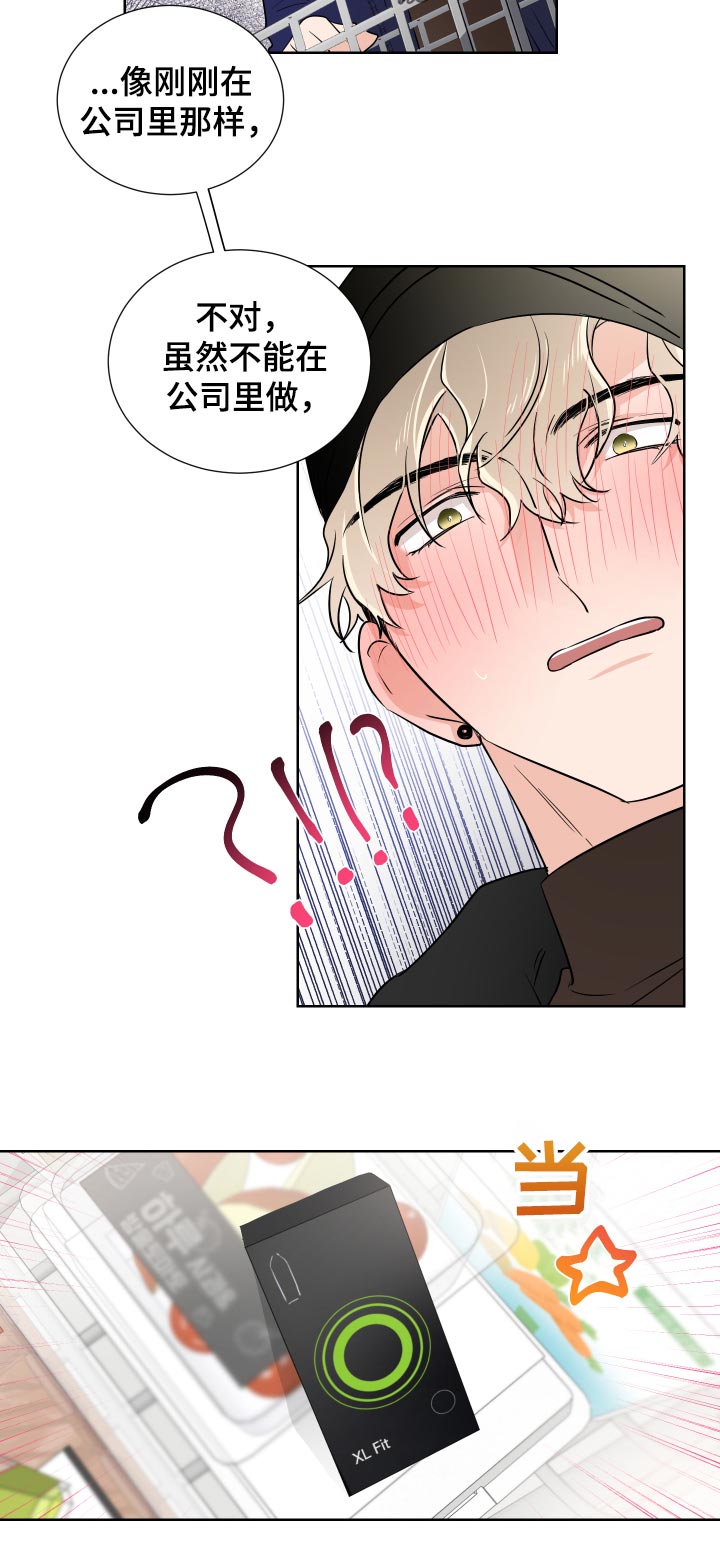 第28话1