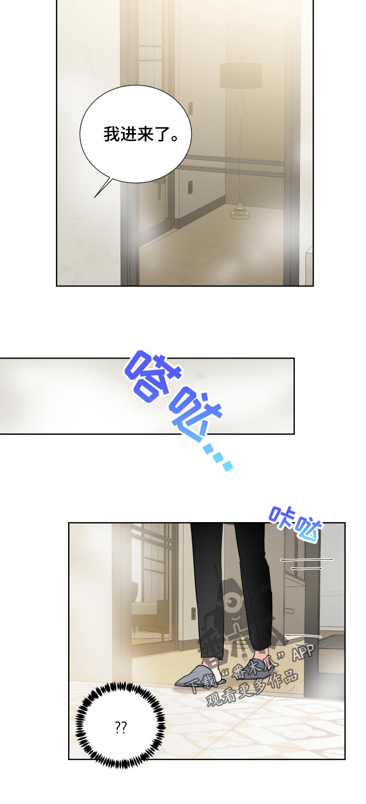 第28话11