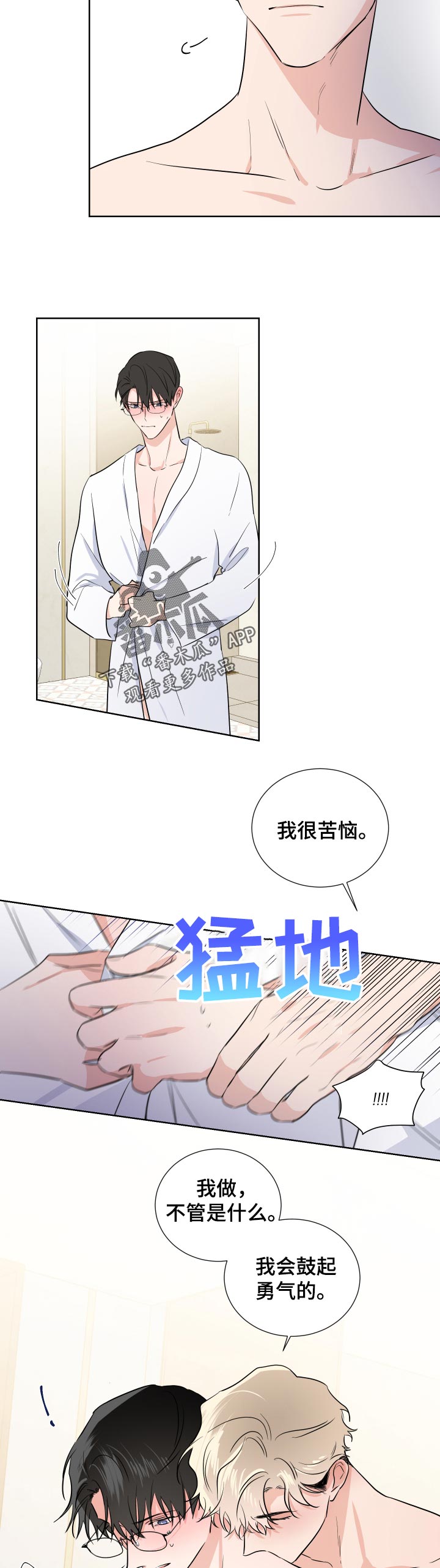 第28话15