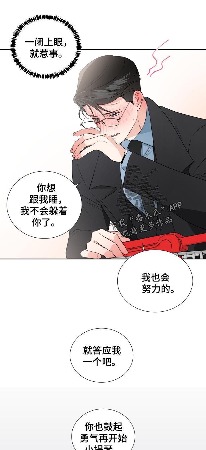 第28话2