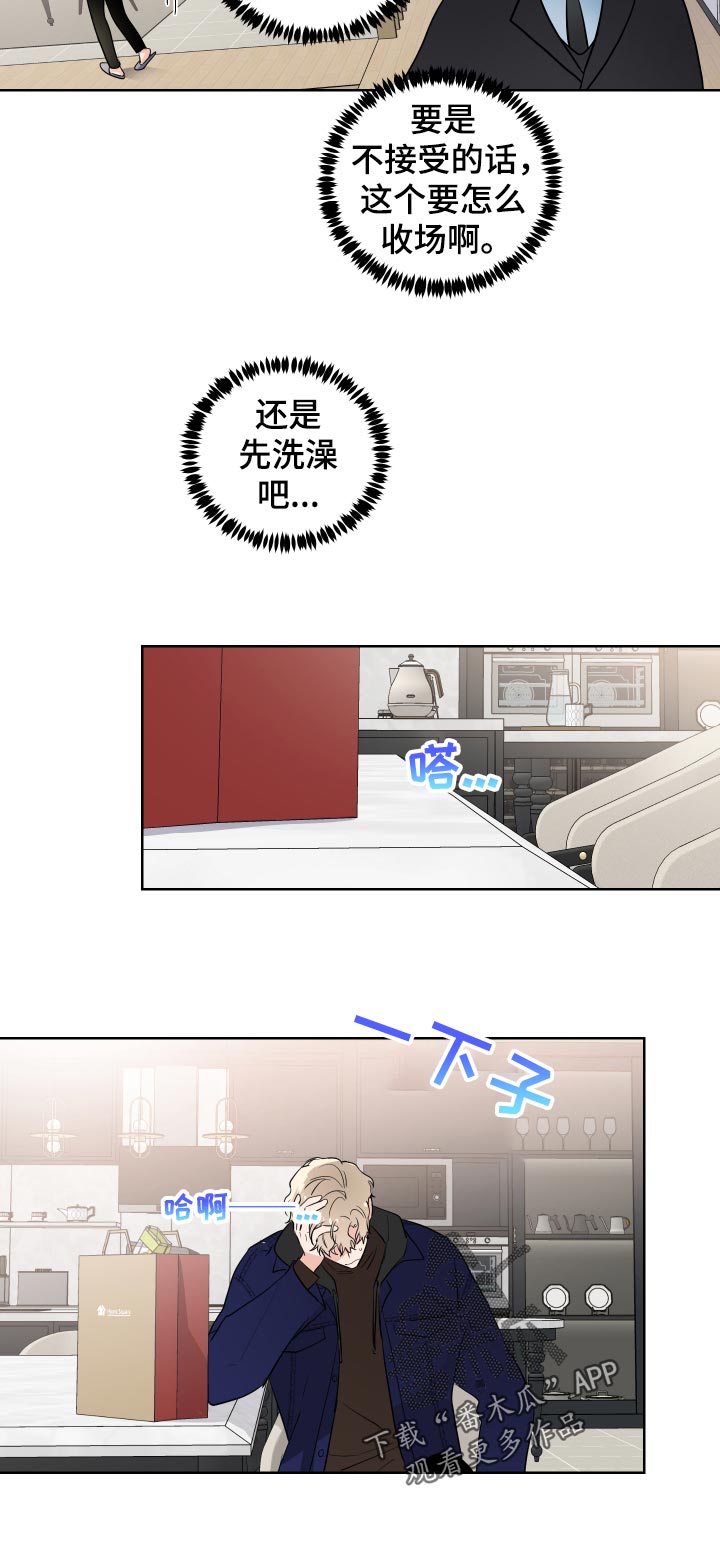 第28话5