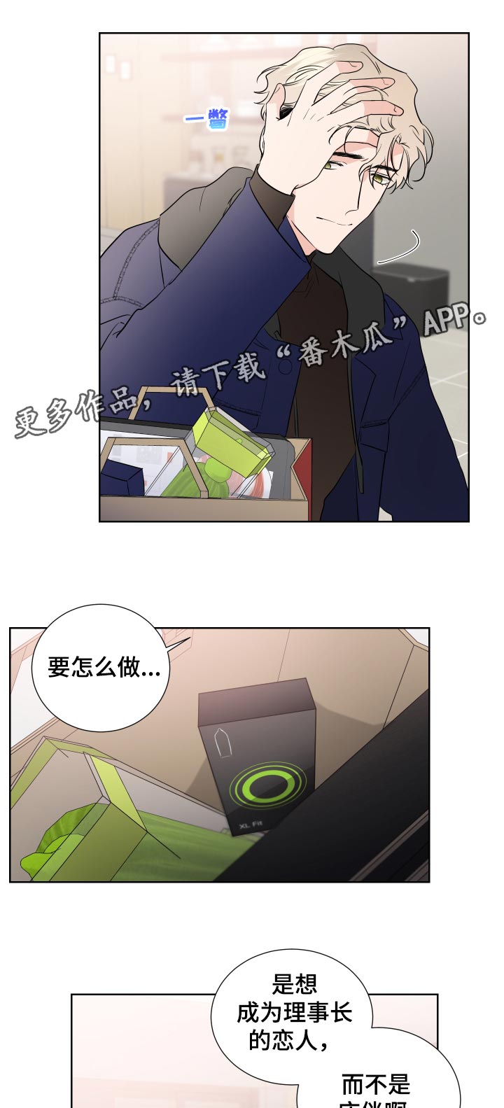 第28话6
