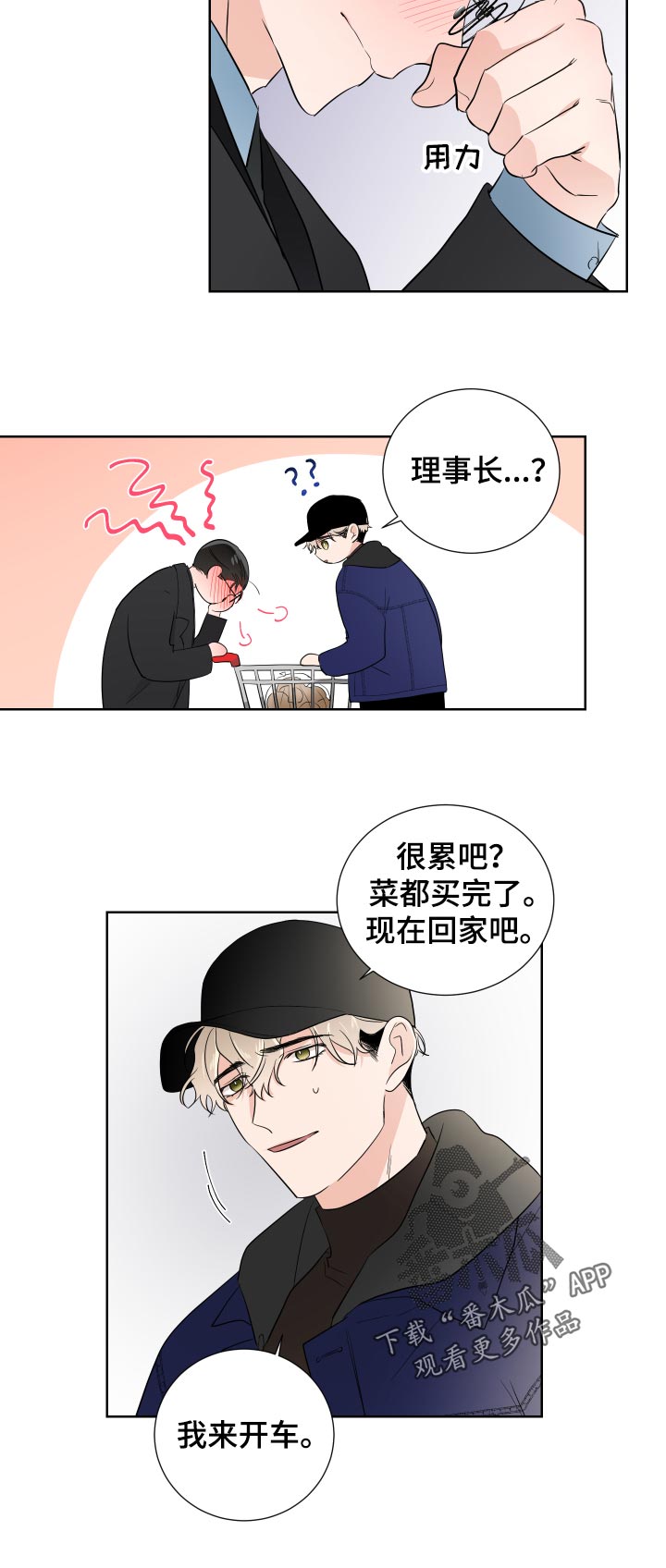 第27话11