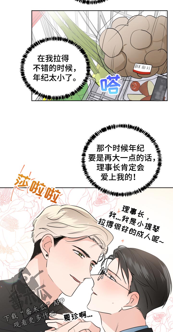 第27话2