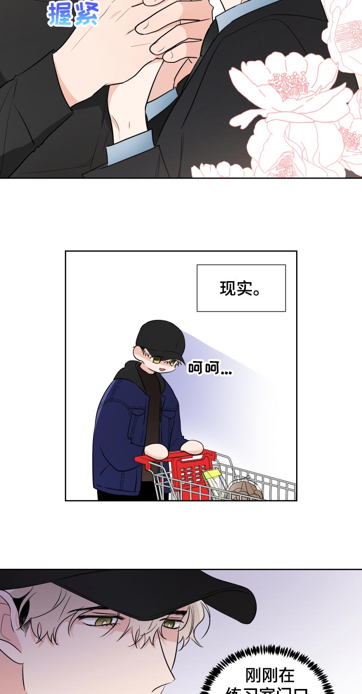 第27话3