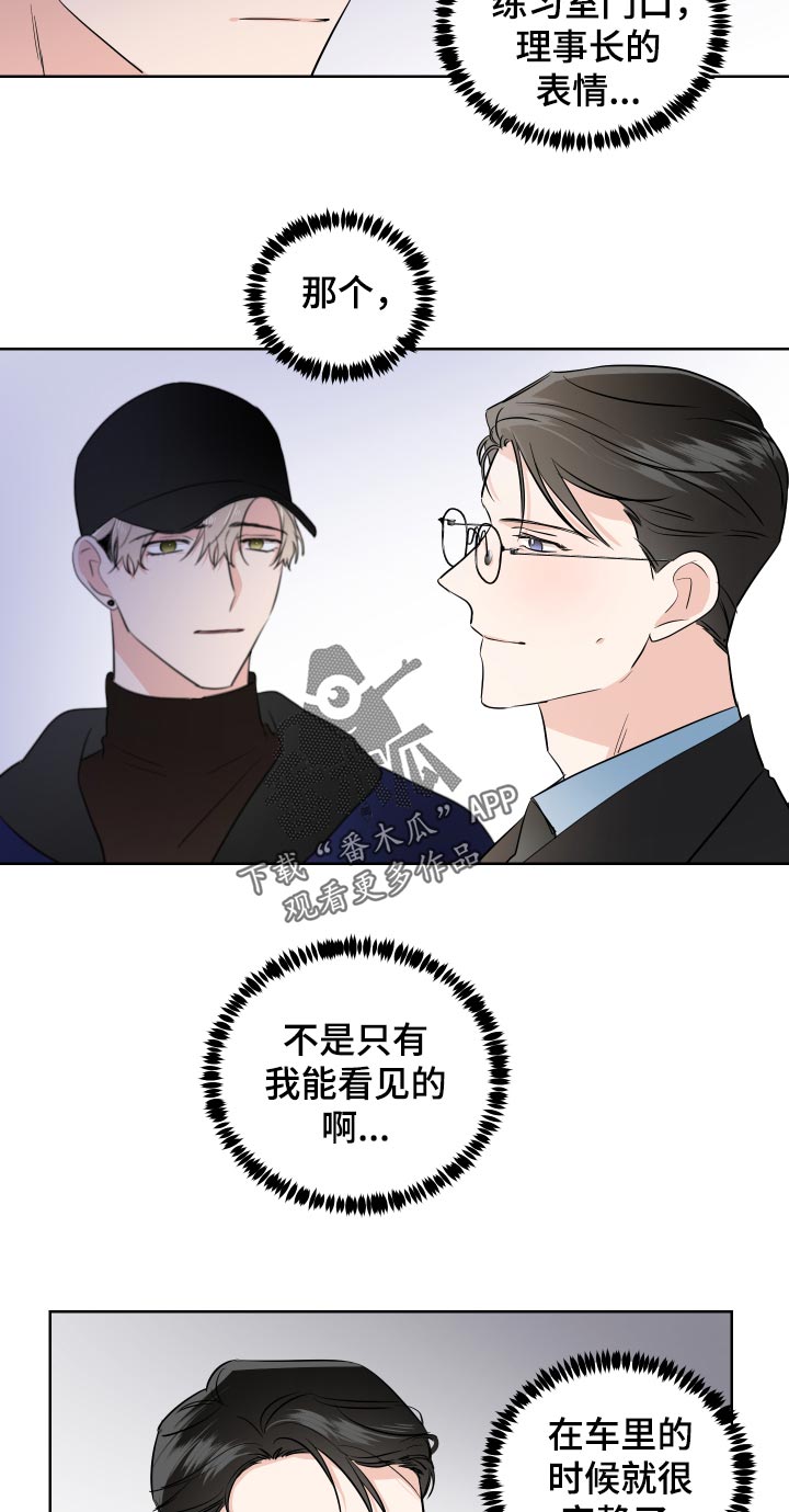 第27话4