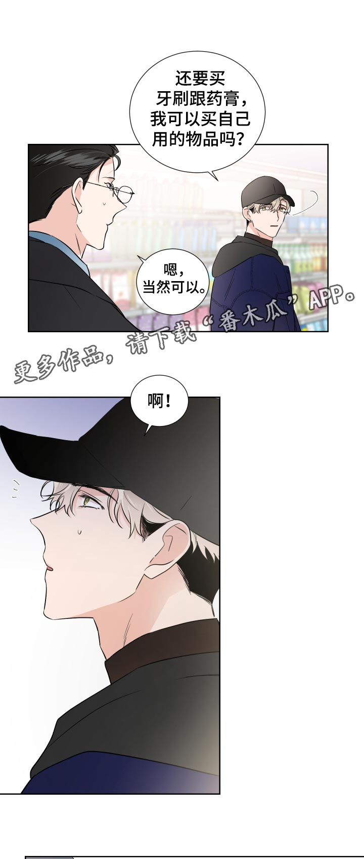 第27话6