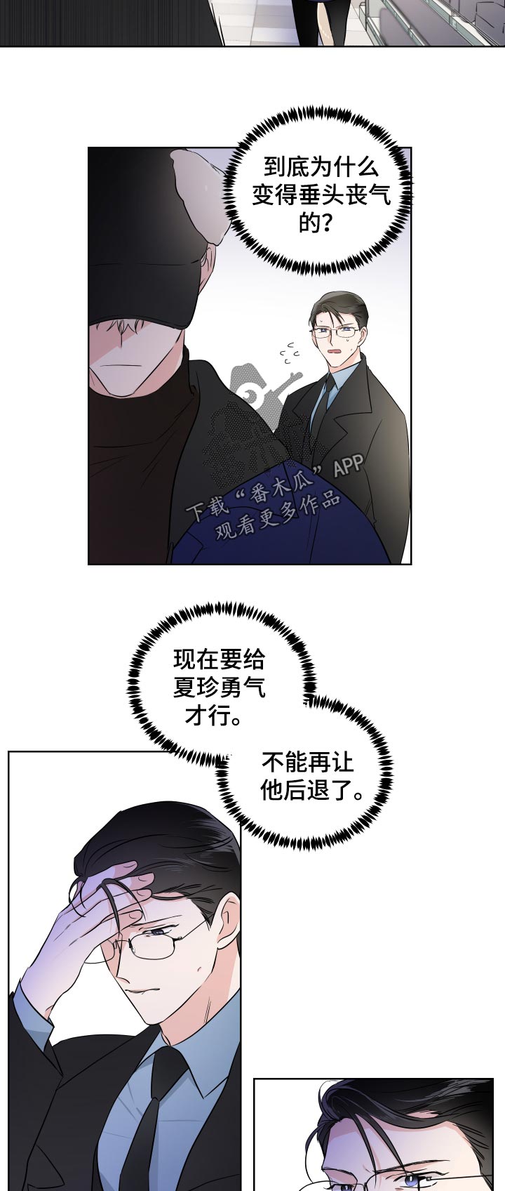 第27话8