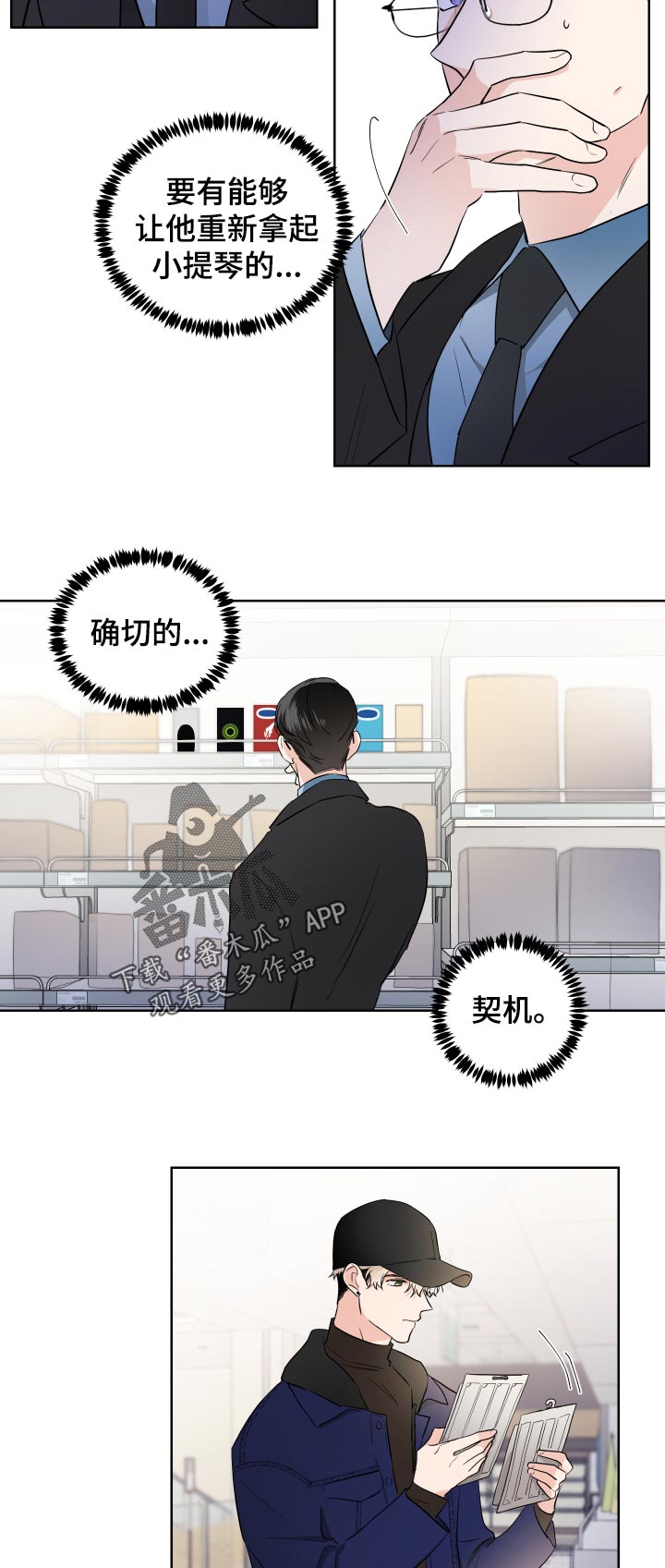 第27话9