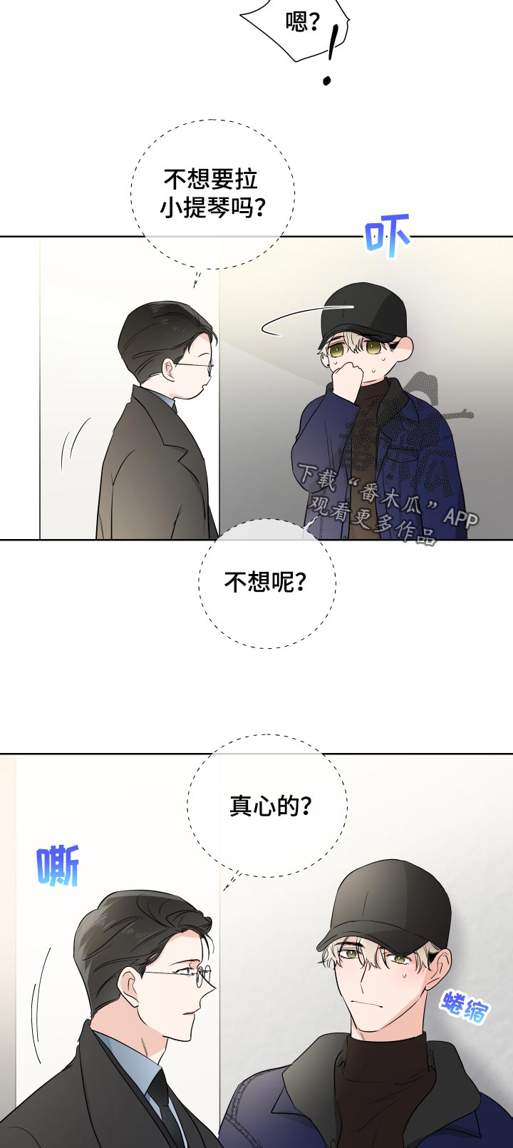 第26话10