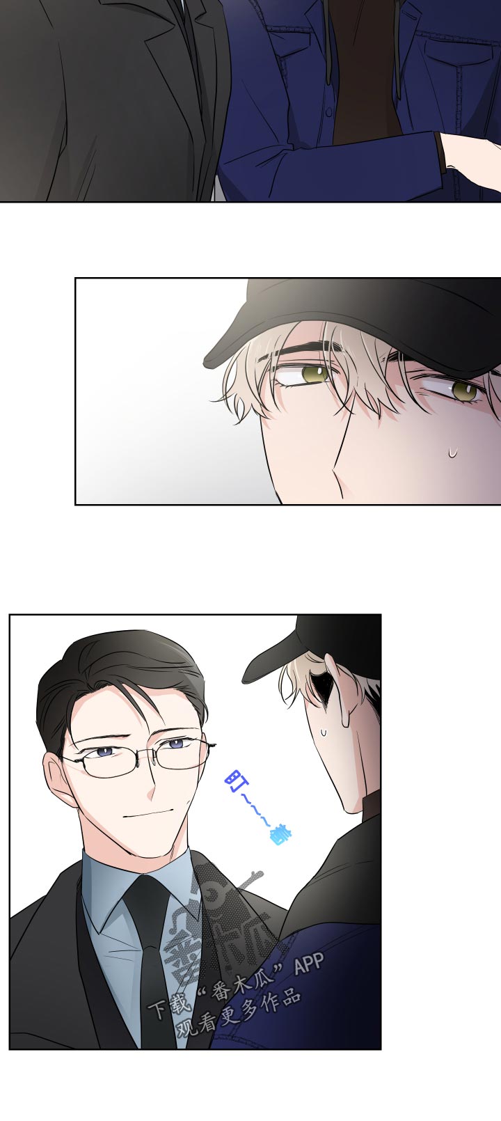 第26话11