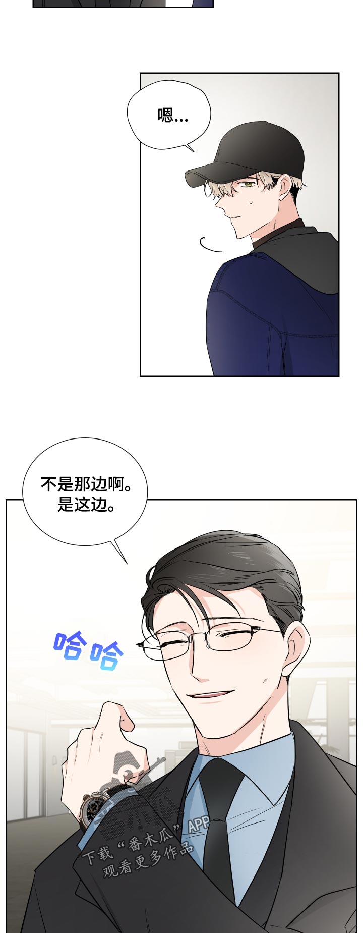 第26话13