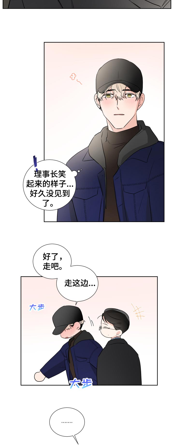 第26话14