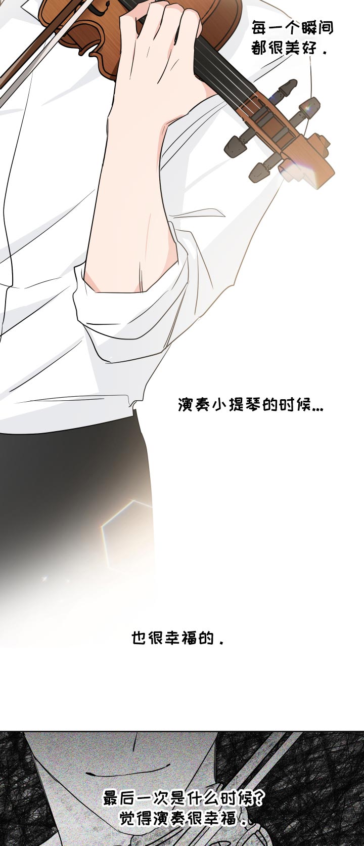 第26话3