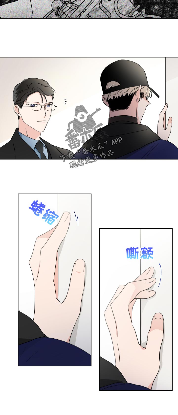 第26话4