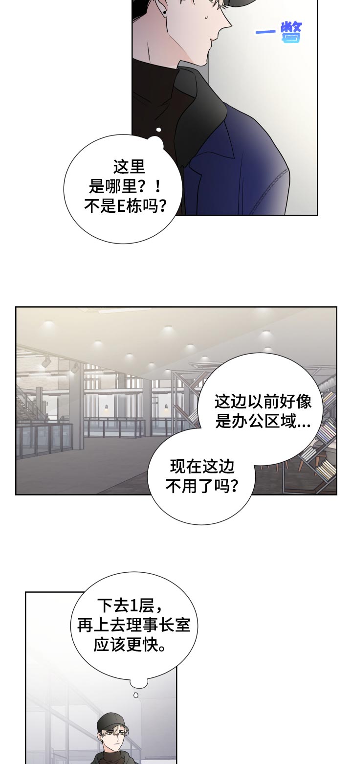 第25话1