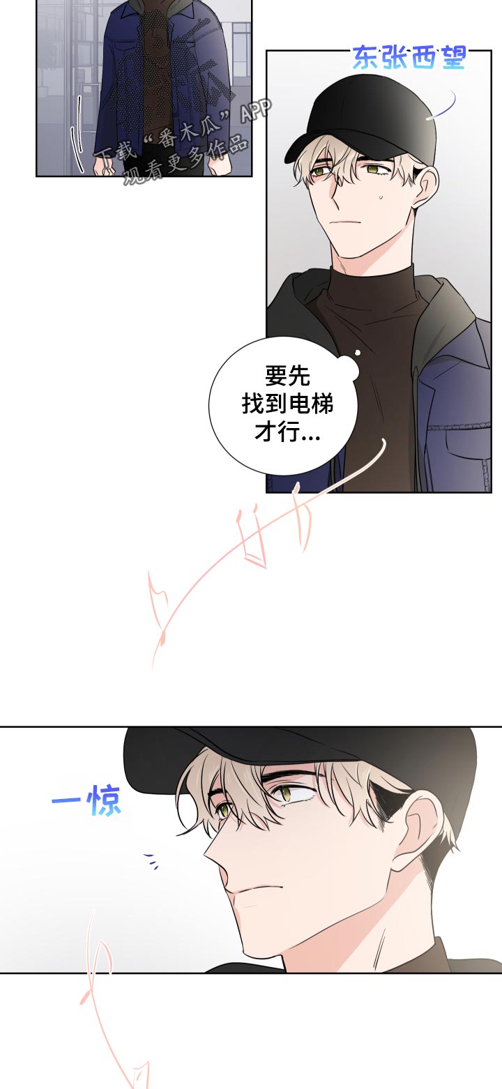 第25话2