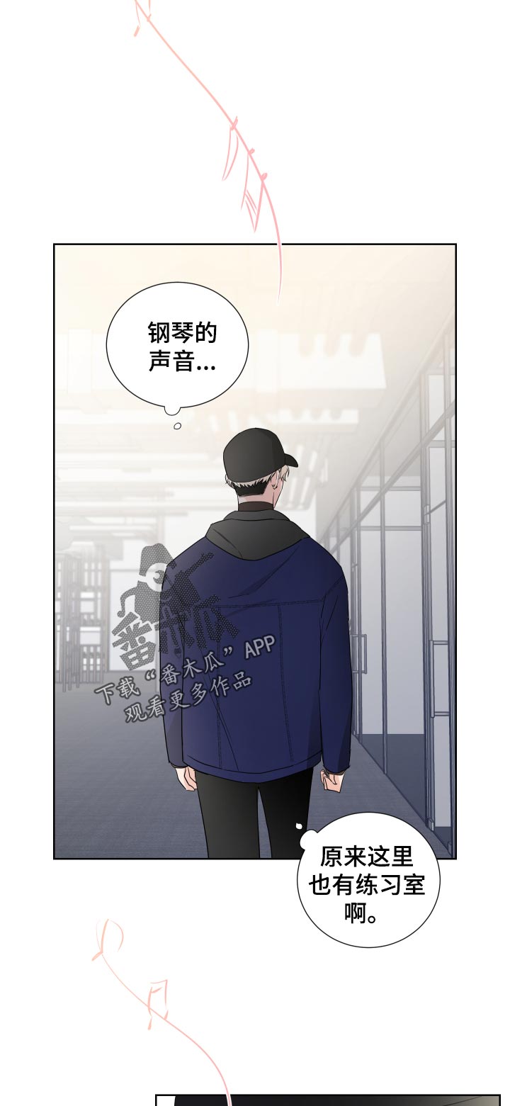 第25话3