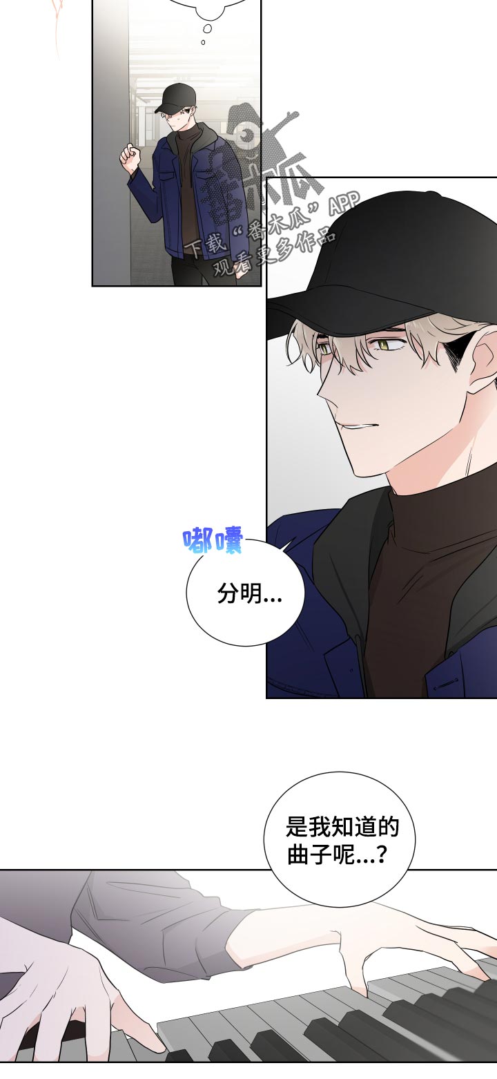 第25话5
