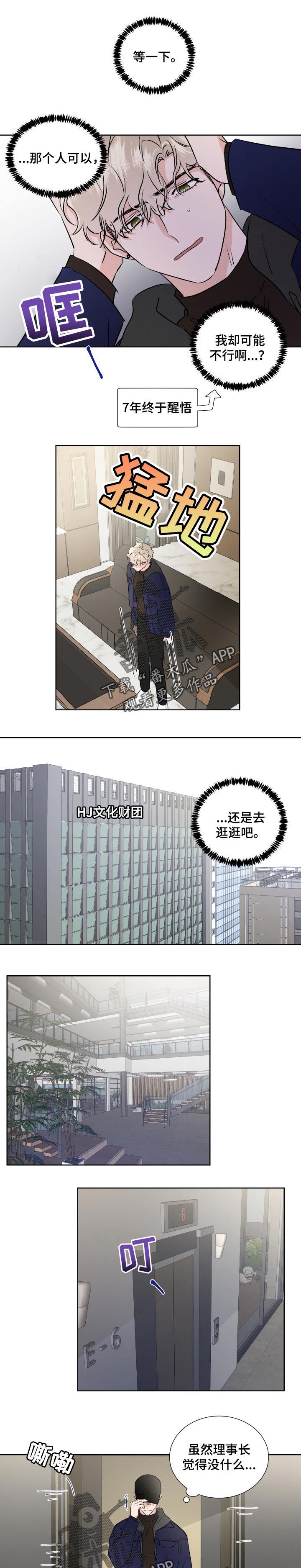 第24话0