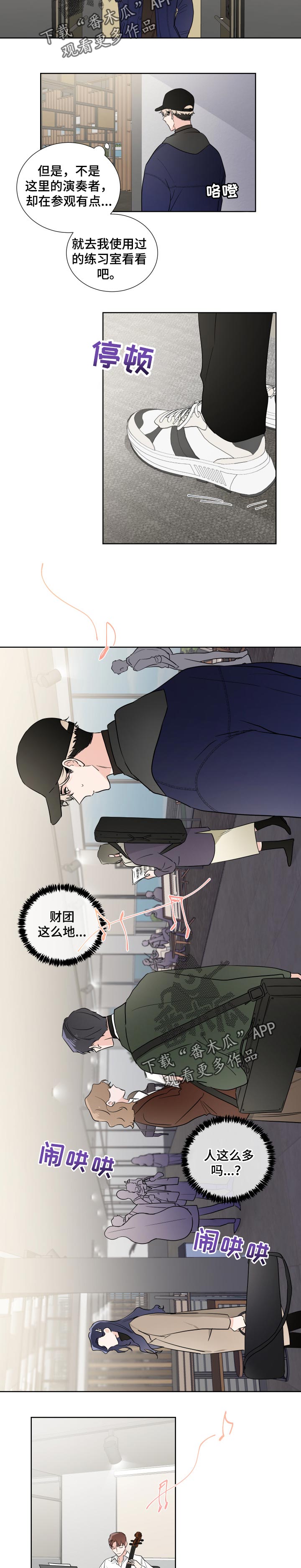 第24话1