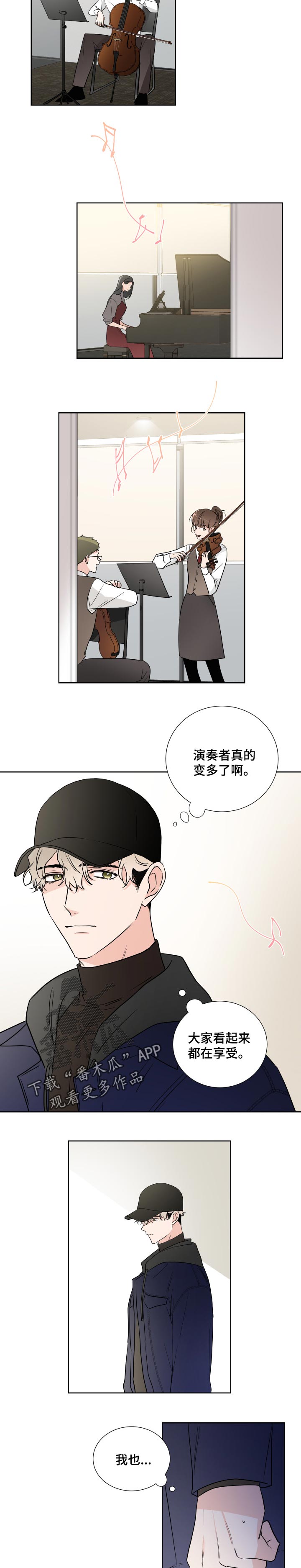 第24话2