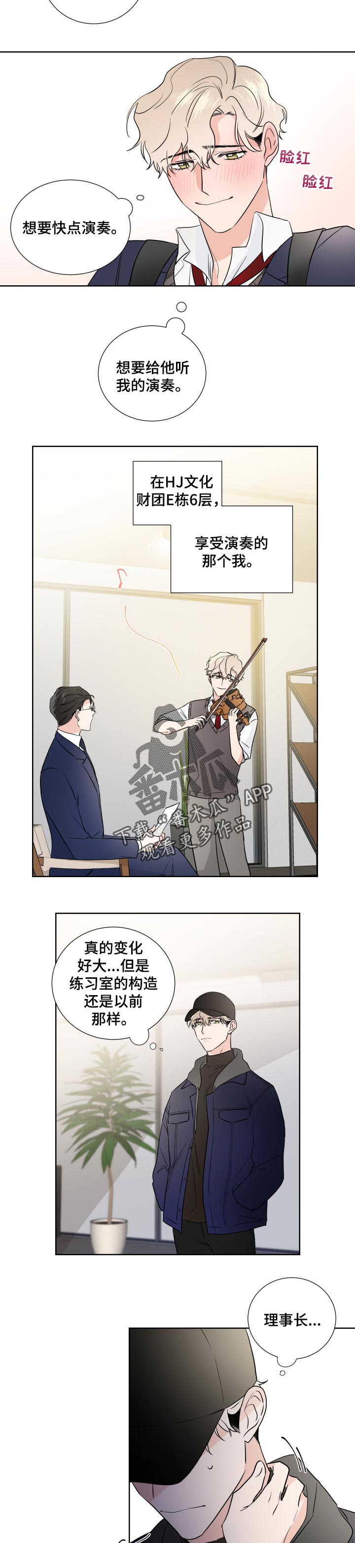 第24话5