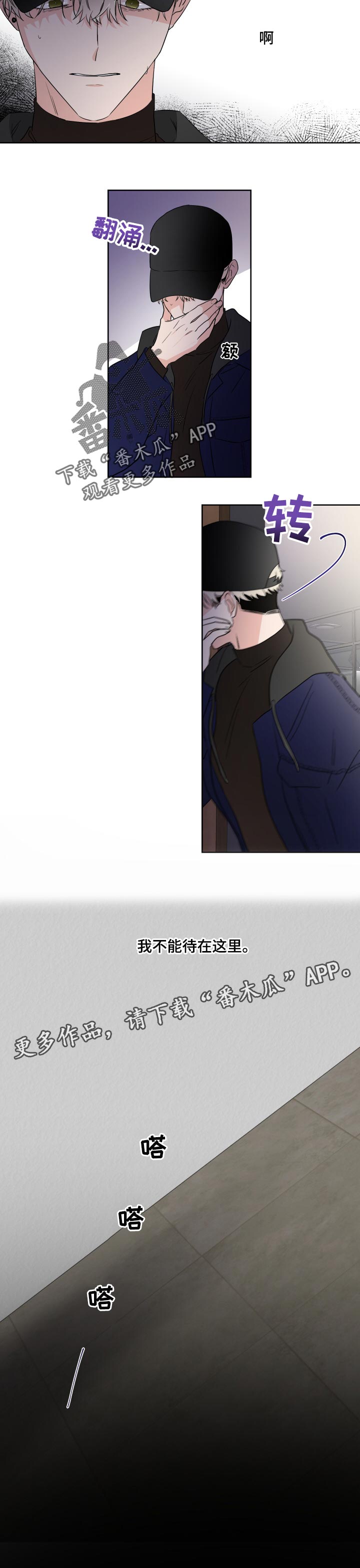 第24话7