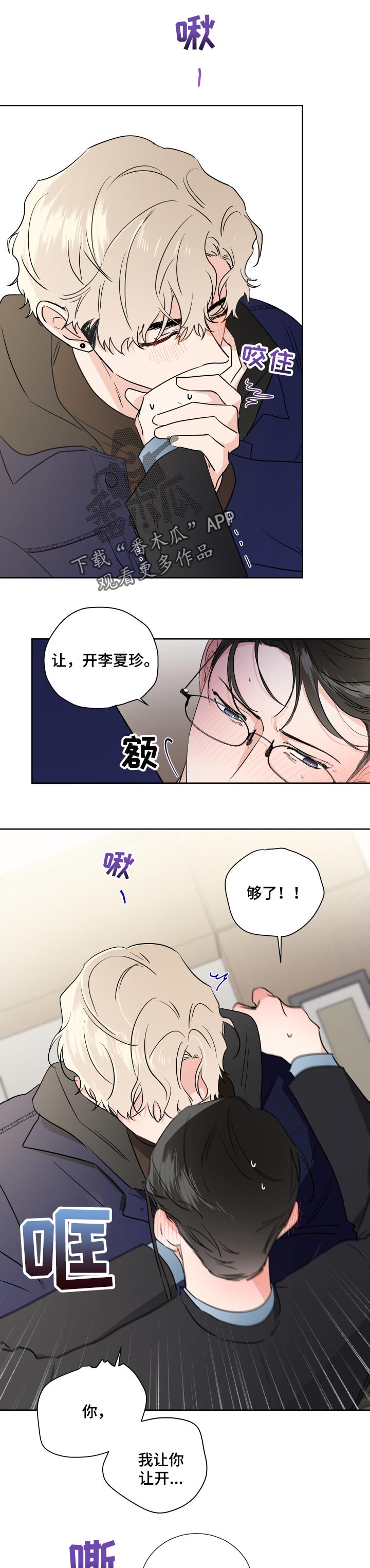 第23话0
