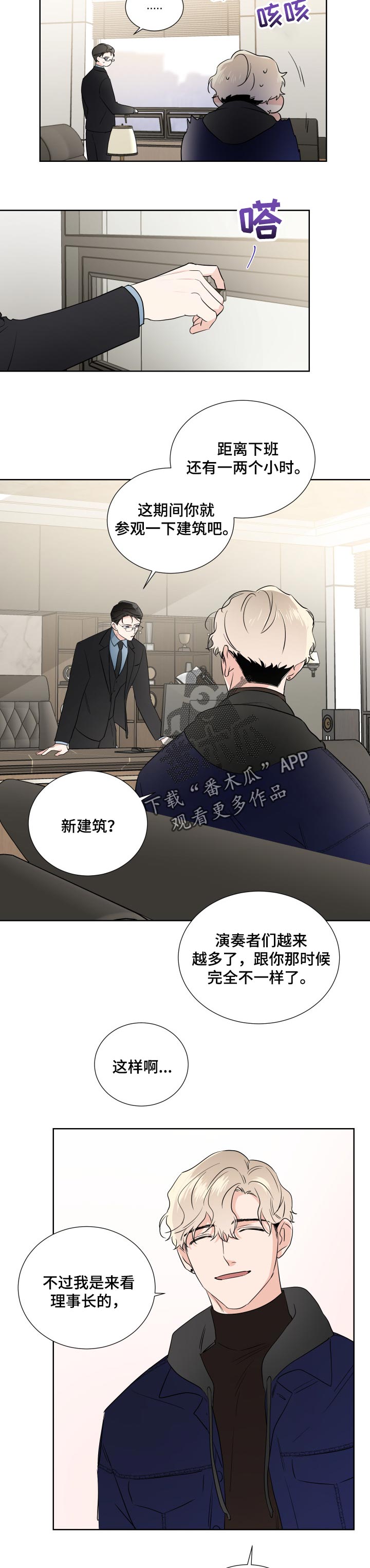第23话4