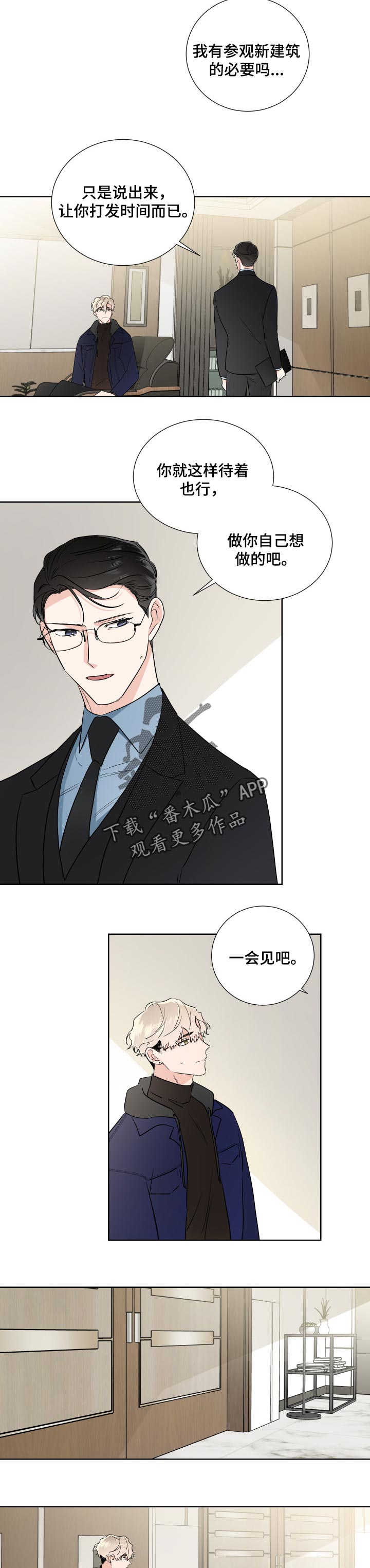 第23话5