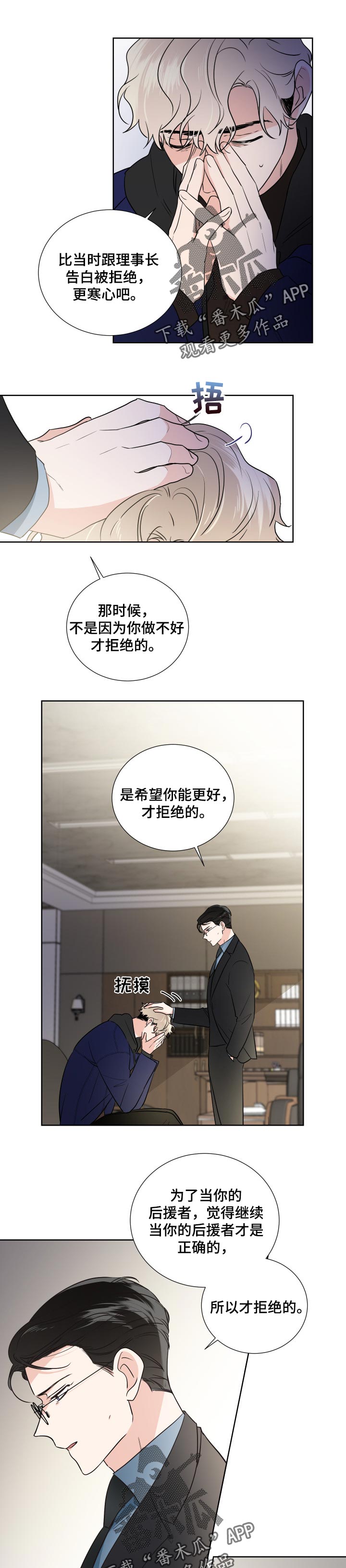 第22话0