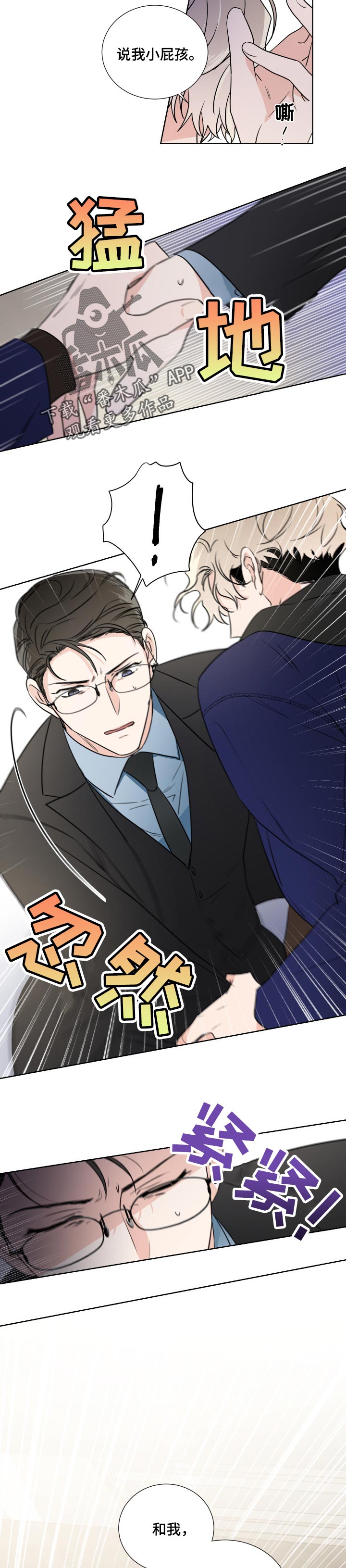 第22话2
