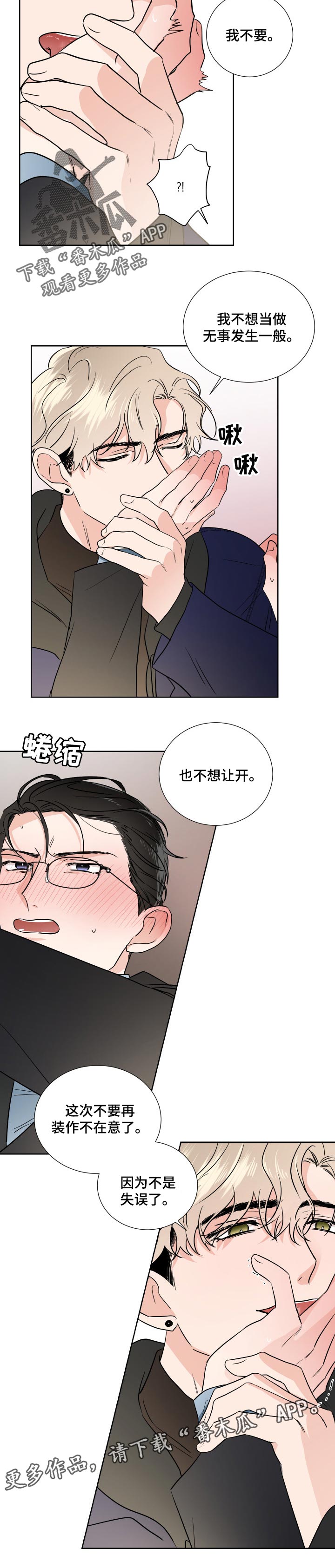 第22话7